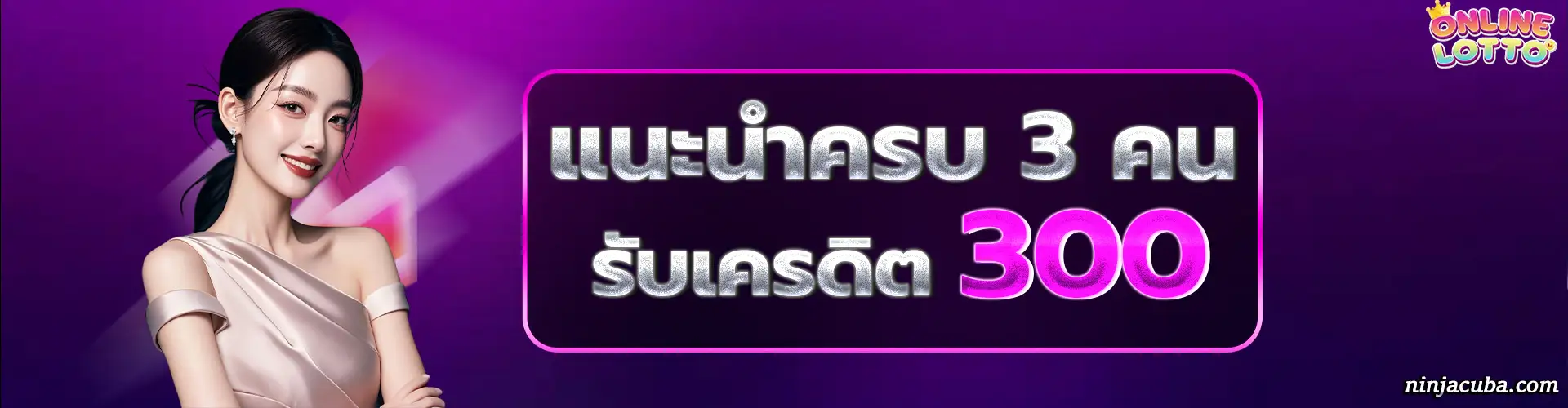 เว็บ แทง หวย 1000